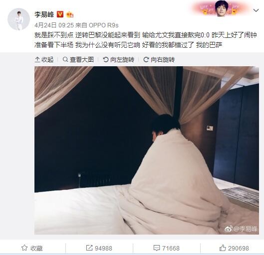 当我们赢球的时候，我们必须尊重每个人，也要继续努力。